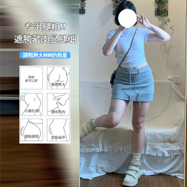 Gray sweat skirt casual skirt women's summer high waist small big size cover hips and make them look slim and A-line hip-pack short skirt