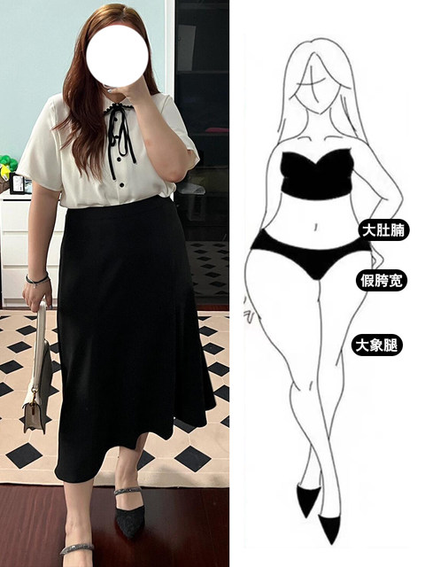 Black fishtail skirt for women in summer, slightly fat, large size, high-end look, slim, high waist, small temperament, hip-covered long skirt
