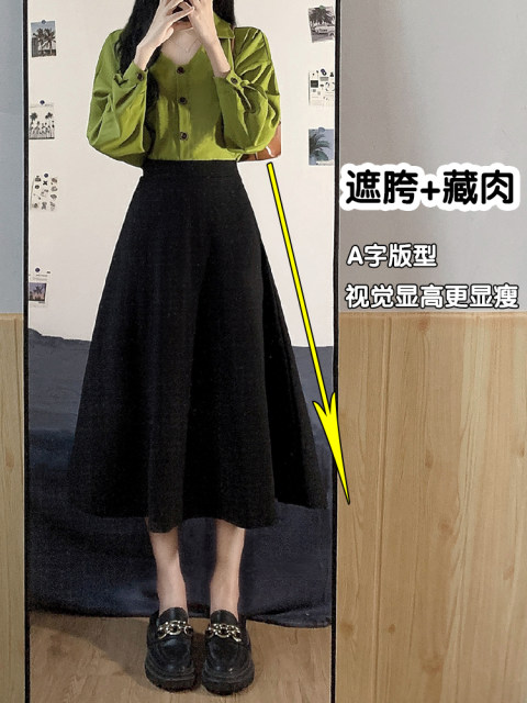 Suit skirt, high waist umbrella skirt for women in spring and autumn style, slightly fat, large size, slim and versatile, large A-line midi skirt