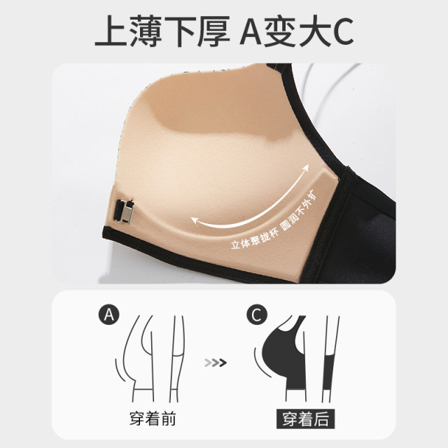 Underwear small breasts gathering without marks, front buckle correction adjustment type soft support lifting and retracting secondary breasts anti-sagging bra set