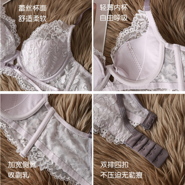 Thin underwear for women, ultra-thin big breasts, small artifact, breast reduction, accessory breast adjustment bra, French lace bra