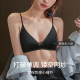 French sexy triangle cup underwear women gathered thin shoulder straps beautiful back simple traceless satin light and breathable bra