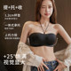 Strapless underwear for women, non-slip, breast, no marks, glossy face, simple gathering, small breast, tube top, beautiful back bra, thin bra
