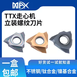 ttx32r6001 - Top 100件ttx32r6001 - 2023年11月更新- Taobao