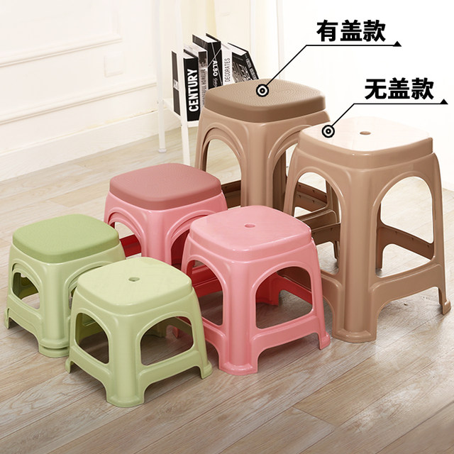 Plastic stool for home living room thickened adult economical dining table stool cooked rubber chair manufacturer high stool simple and creative