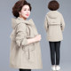 Brand mother spring jacket fashionable new style middle-aged and elderly women in their 50s spring and autumn rich wife windbreaker mid-length style