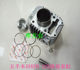 Adapted to Honda Curber Motorcycle WY125-S Fengying Wh125-6/13 Kaiying Set Cylona Cylinder Pistons