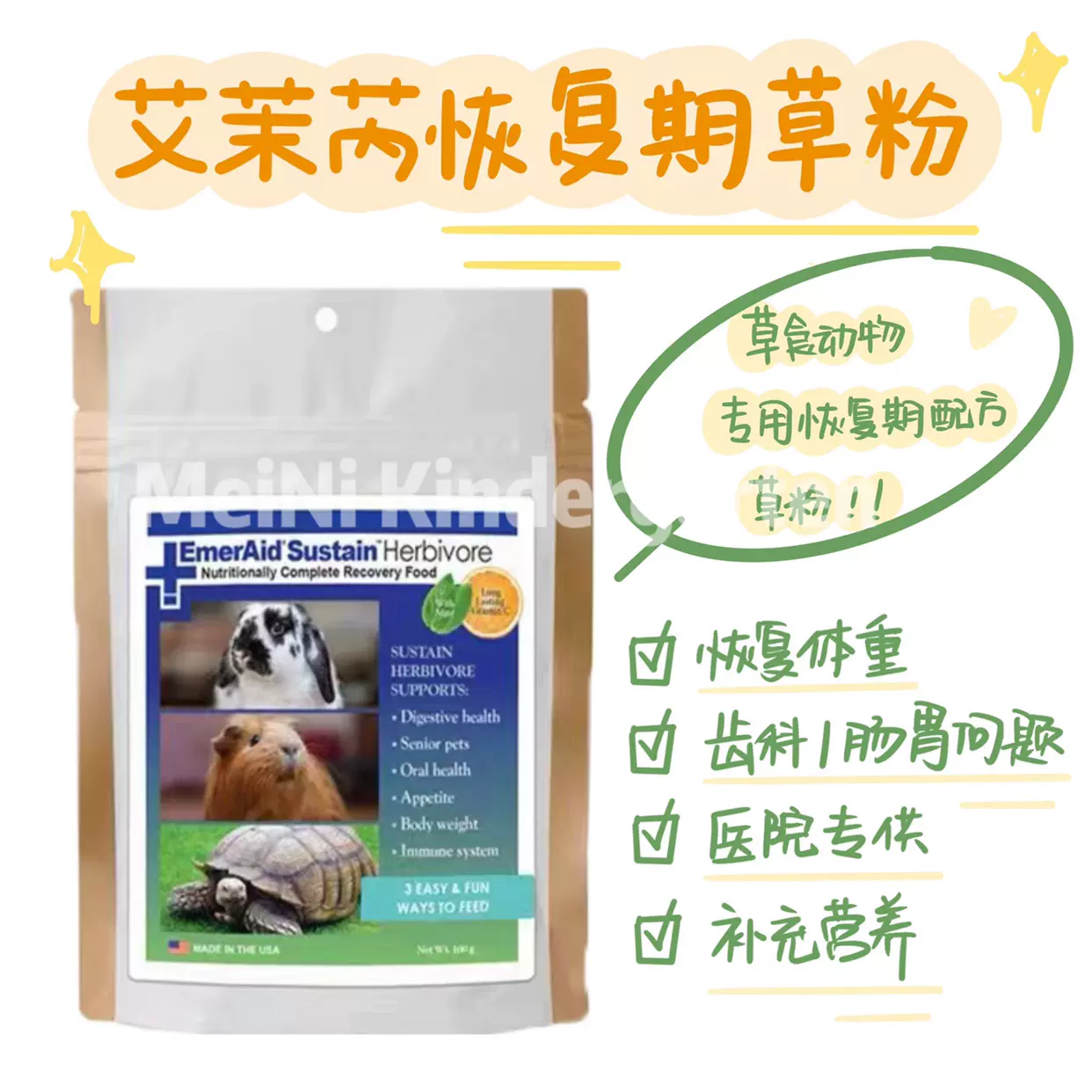 艾茉 新人首单立减十元 2021年11月 淘宝海外