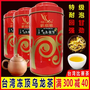 烏龍茶 大禹嶺 特級 150gx2缶飲料/酒 | mapoly.edu.ng