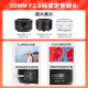 Yongnuo 50mm F1.8 small spittoon 50f18 second-generation fixed-focus lens suitable for Canon EF-port R100/R50 lens