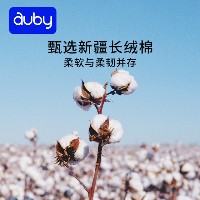 Aobei cotton towel baby eyes closed bear newborn hand and mouth butt special baby wet and dry towel 24 pack face wash towel