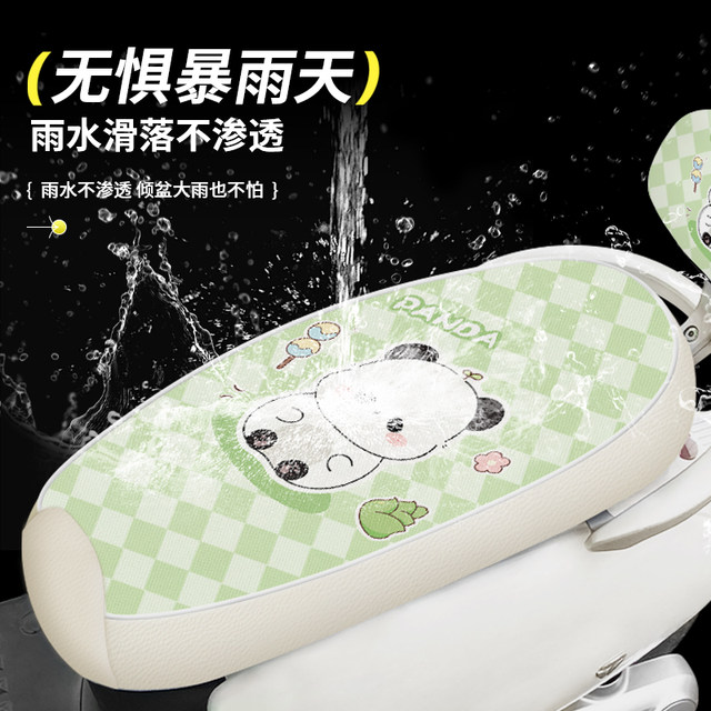 New electric car seat cover four seasons universal waterproof Yadi battery seat cushion cover Emma Tailing leather seat cushion cover