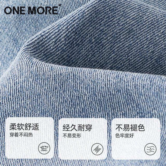 
one more denim skirt for women 2025 new summer slit design hip-pack skirt small a-line skirt X