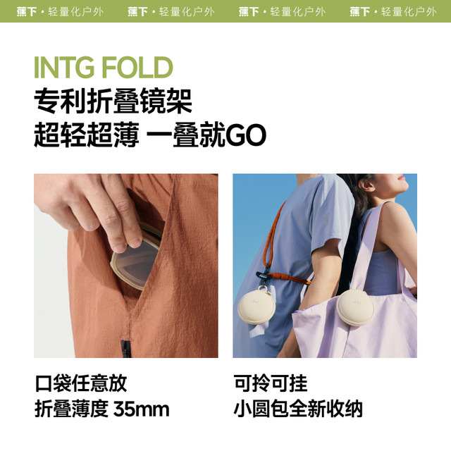 Large frame folding sunglasses under the banana, women's driving anti-ultraviolet sun protection square blush sunglasses