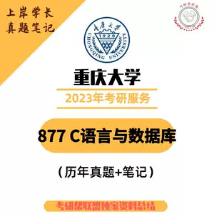 877c-新人首单立减十元-2022年4月|淘宝海外