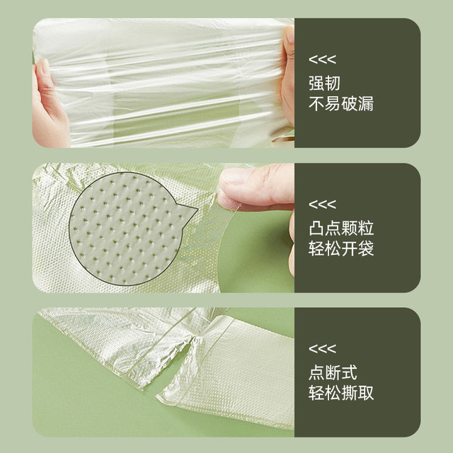 Fresh-keeping bags, food-grade household vest-type sealed bags, plastic bags, disposable packaging bags, refrigerator-specific food bags