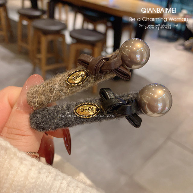 Pearl coffee color wool hair clip women's duckbill clip forehead bangs side clip headdress Dongdaemun high-end hair accessories