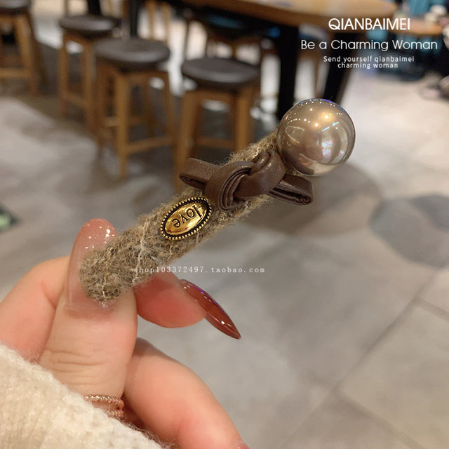Pearl coffee color wool hair clip women's duckbill clip forehead bangs side clip headdress Dongdaemun high-end hair accessories