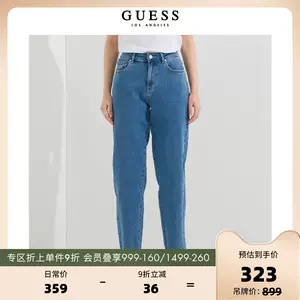 guess旗舰店- Top 1000件guess旗舰店- 2023年10月更新- Taobao