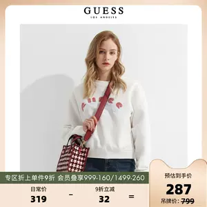 guess旗舰店- Top 1000件guess旗舰店- 2023年10月更新- Taobao