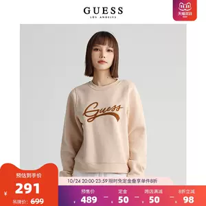 guess旗舰店- Top 1000件guess旗舰店- 2023年10月更新- Taobao