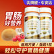 Meiao Jian monkey erectus mushroom slices Chicken Neijin Poria cocos Monkey erectus mushroom powder Children's spleen, stomach, intestines and gastrointestinal nutrition 100 tablets