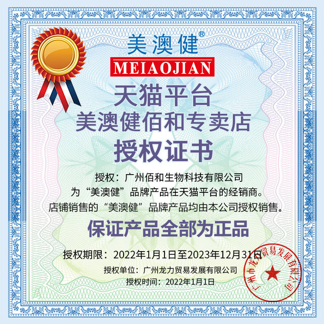 Meiao Jian monkey erectus mushroom slices Chicken Neijin Poria cocos Monkey erectus mushroom powder Children's spleen, stomach, intestines and gastrointestinal nutrition 100 tablets