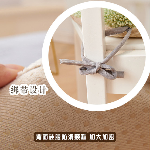 Lamb velvet cushion thickened plush horseshoe-shaped winter butt cushion dining chair cushion removable and washable office sedentary