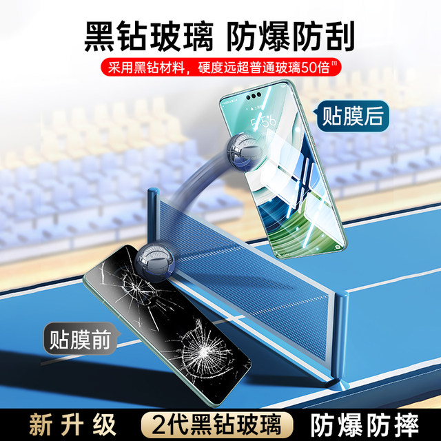 X-Race is suitable for Huawei mate60pro tempered film mate70/Pura70p60p50 mobile phone film x50 Honor 100/90/200/mate40pro anti-peeping film 12nova13/10/9