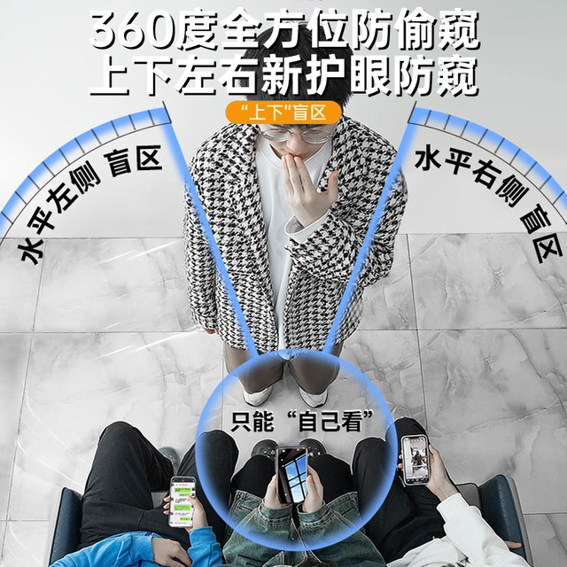 X-Race is suitable for Honor 200 mobile phone film new Huawei Honor 300pro anti-peeping film 100 tempered film 90pro anti-peeping 80 film 70/60/50 protection