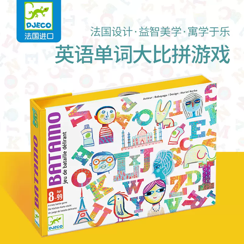 反应英文 新人首单立减十元 2021年12月 淘宝海外