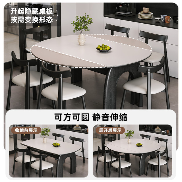 Xinbaili rock table, small household apartment, 2025 new retractable dining table, medieval style solid wood variable round table