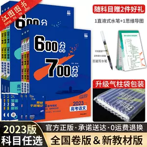 书籍分 新人首单立减十元 22年6月 淘宝海外