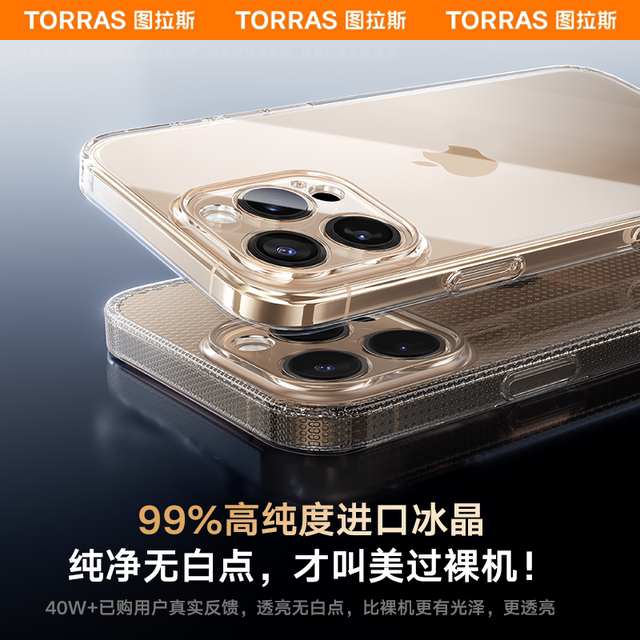 Tulas C1 new iPhone17 mobile phone case suitable for Apple 16ProMax transparent 15P new 14Pro case iPhoneAir protection 13pm set 14Plus12 series ip all-inclusive Air