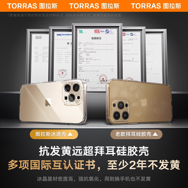 Tulas C1 new iPhone17 mobile phone case suitable for Apple 16ProMax transparent 15P new 14Pro case iPhoneAir protection 13pm set 14Plus12 series ip all-inclusive Air