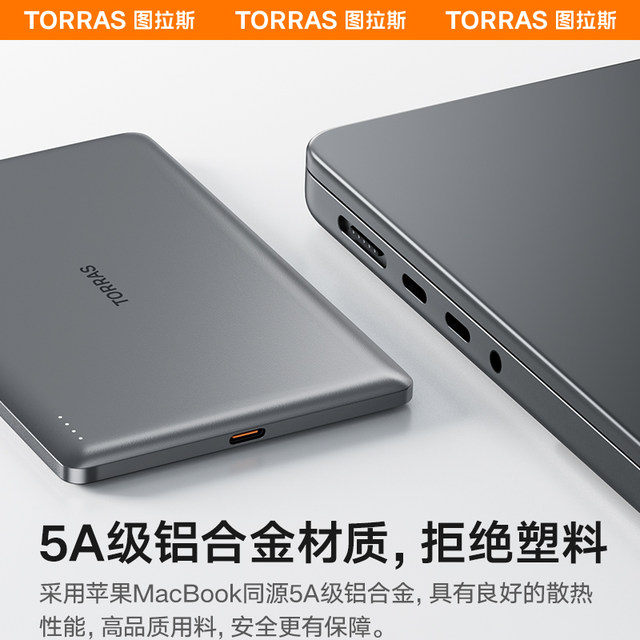 Turas magnetic power bank Xiao Yunbao 2025 new wireless 3C certification can be used on airplanes suitable for Apple 17 Xiaomi iPhone mobile phone ultra-thin portable mini genuine logo national standard