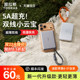 Turas comes with its own dual-line Xiaoyunbao 2025 new power bank 3C certified, suitable for use on airplanes, suitable for Apple 17 Xiaomi ultra-thin compact portable fast charging mobile power supply official national standard large capacity