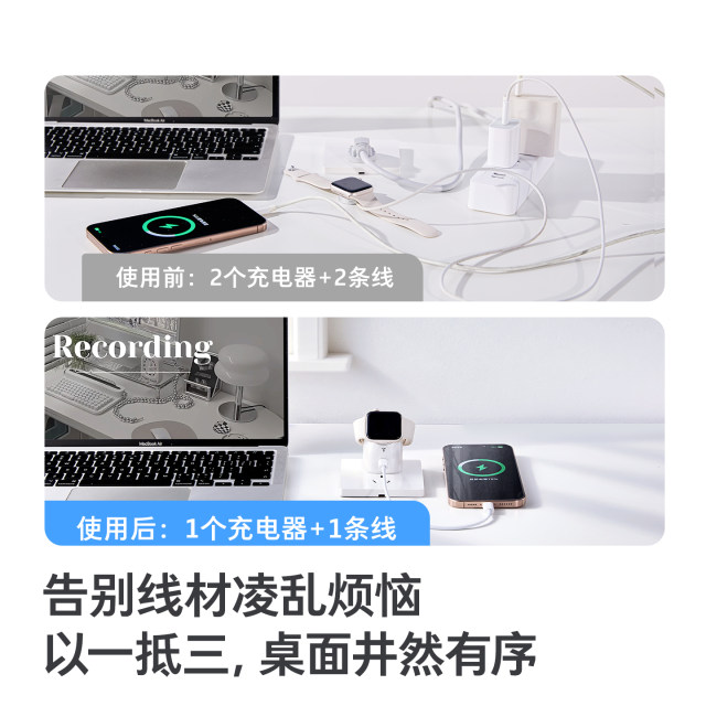 Turas big-eyed boy is suitable for Apple watch charger AppleWatch mobile phone iwatch two-in-one iPhone17ProMax charging head 45W fast charging S11/Ultra3 base 15