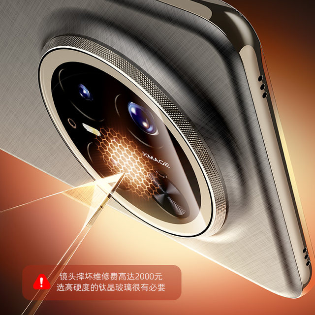 Tulas is suitable for Huawei Mate70Pro lens film Pura80Pro + rear AR enhancement 60Por + new Ultra full coverage HD scratch-proof and fall-proof rs tempered rear extraordinary master