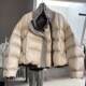 Designed knitted small down jacket warm women's short winter new woolen collar bread coat thickened jacket European goods