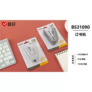 stapler - Top 1000件stapler - 2023年11月更新- Taobao