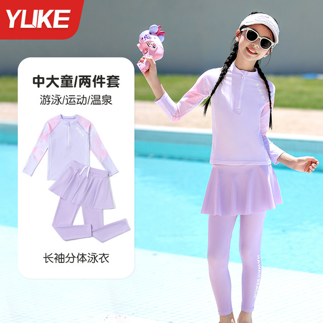Children's swimsuit girl split body 2025 new little girl long -sleeved long -sleeved long skirt hot spring swimming suit