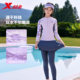 Xtep Girls Swimsuit Long Sleeve Long Pants 2025 New Little Girls Medium and Large Children Split Quick-Drying Hot Spring Swimwear