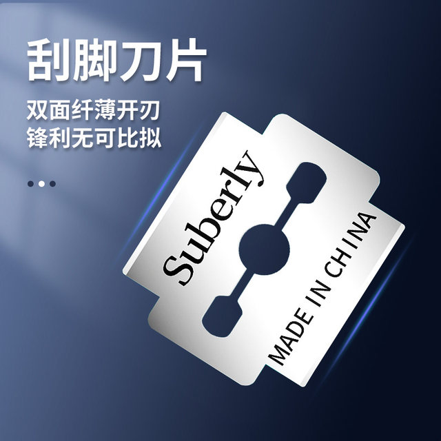 Pedicure knife special blade stainless steel foot scraper to remove dead skin and calluses professional pedicure scraper blade