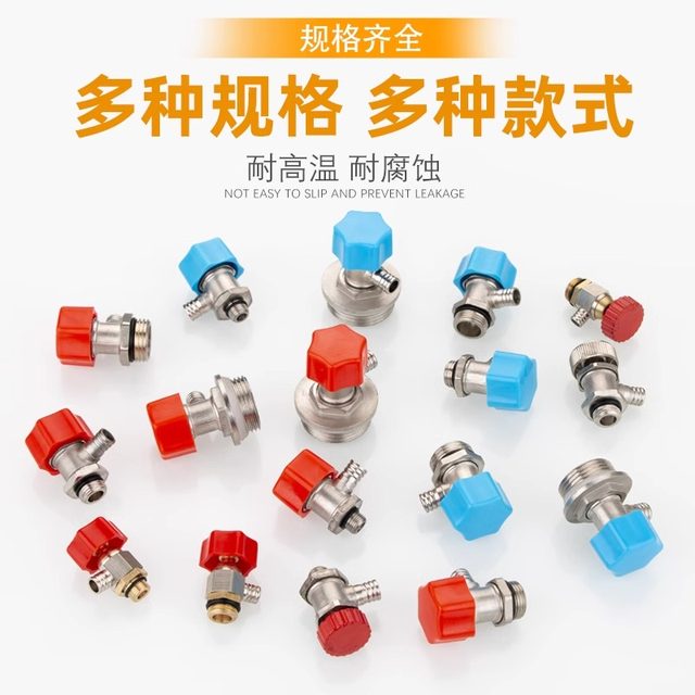 Floor heating vent valve 6 points small basket 1 inch sewage valve radiator water separator manual plug drainage sewage valve