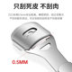 Pedicure knife special blade stainless steel foot scraper to remove dead skin and calluses professional pedicure scraper blade