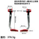 Electric rider handlebar guard, handbrake, handlebar blocking, protective pole, horn guard, bow guard, motorcycle universal hand guard