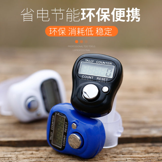 Counter hand press electronic digital display point counter finger counter ring ring counting guest device people flow counting artifact