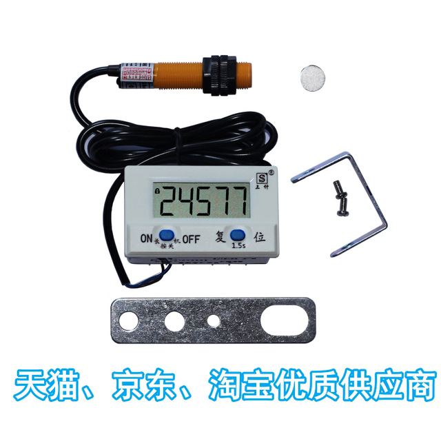 SJ18-5S intelligent accumulated electronic digital punch press counting magnetic induction counting can be connected to cylinder solenoid valve