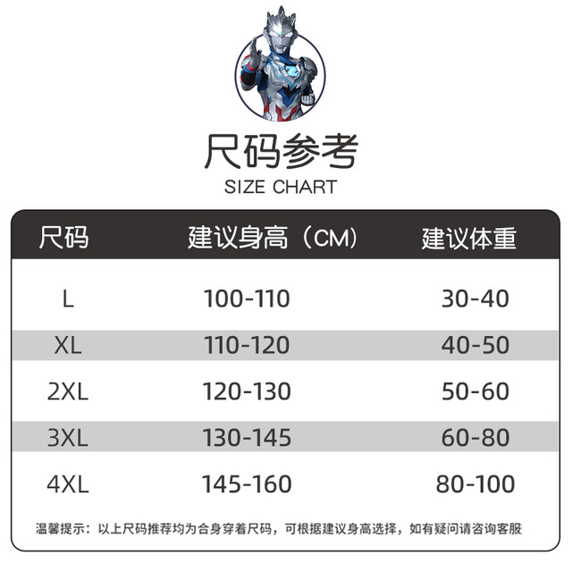 Ultraman children's swimming trunks men's 2024 summer new style medium and large children's boy swimming trunk breathable quick-drying swimming set